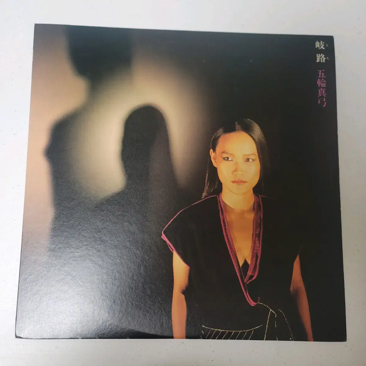 Mayumi Itsuwa    Michi  LP